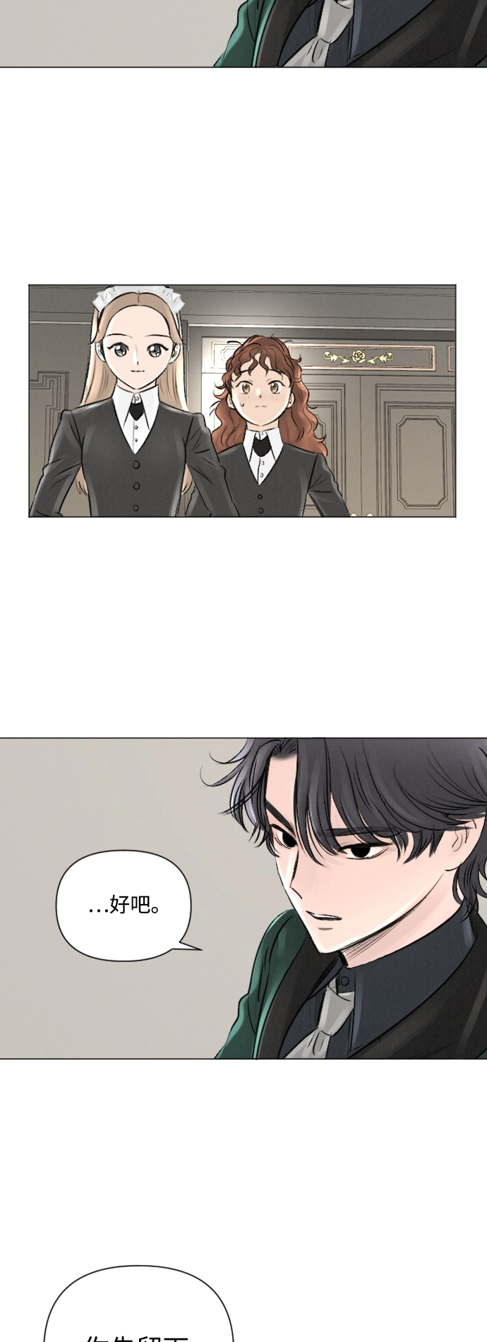 第10话 第29页