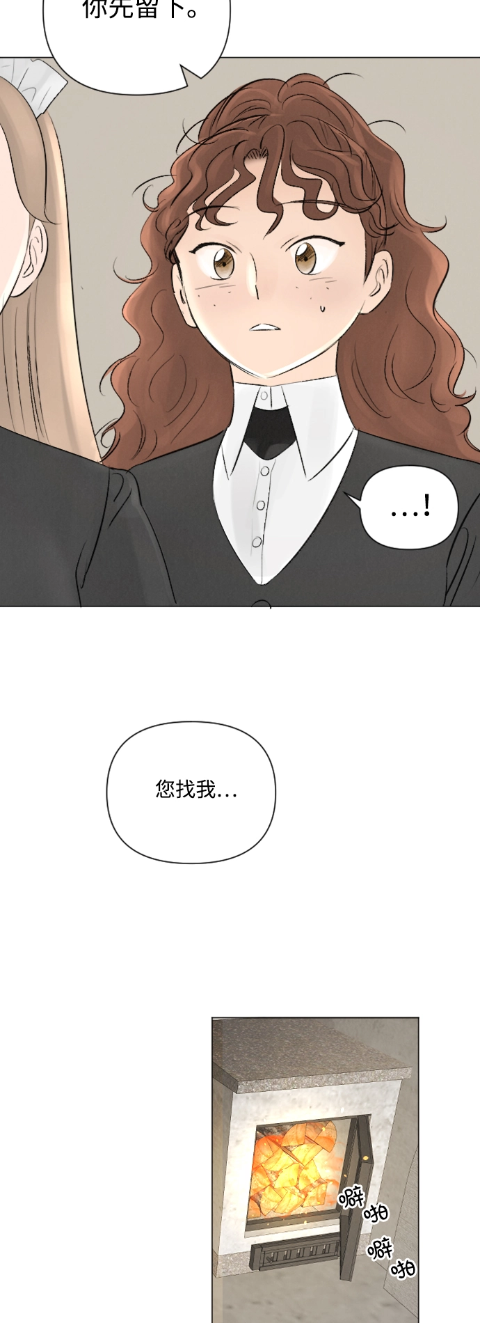 第10话 第30页