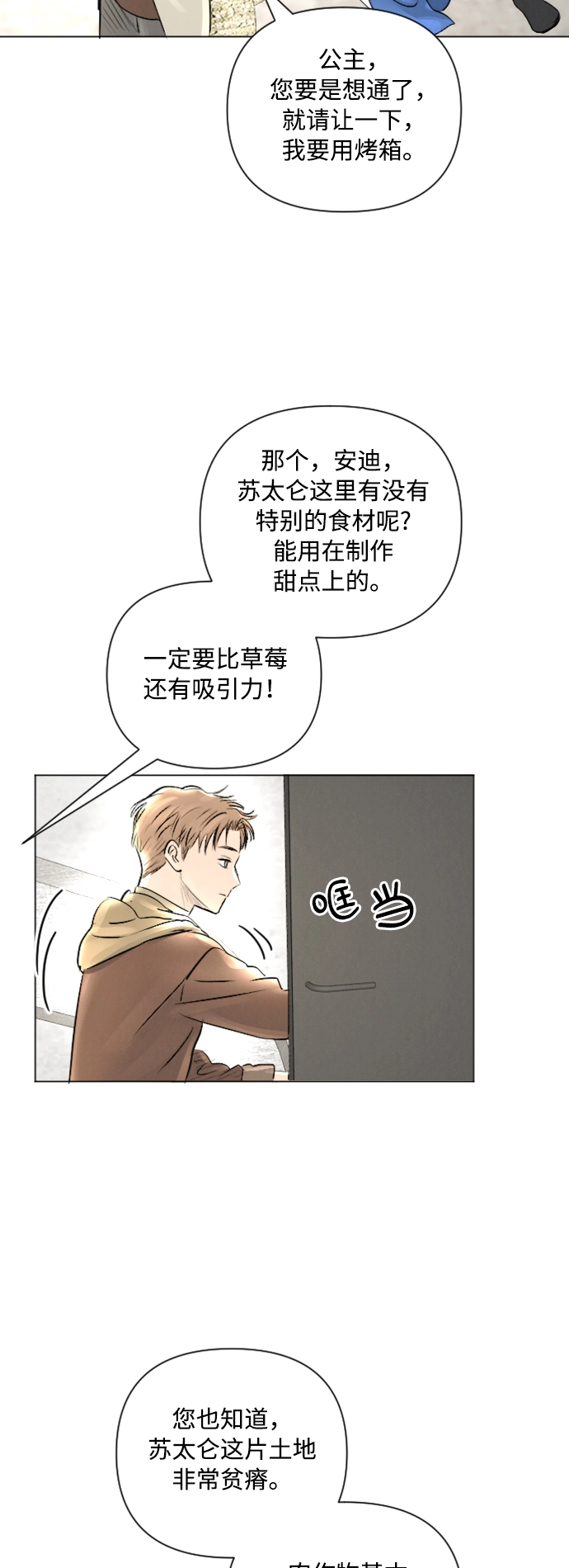 第10话 第35页