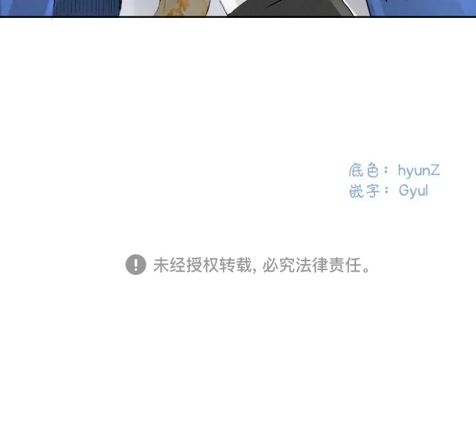 第10话 第54页