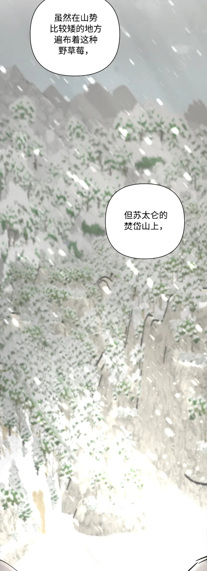 第11话 第10页