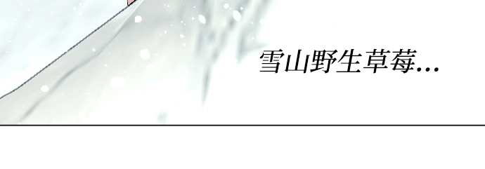 第11话 第16页