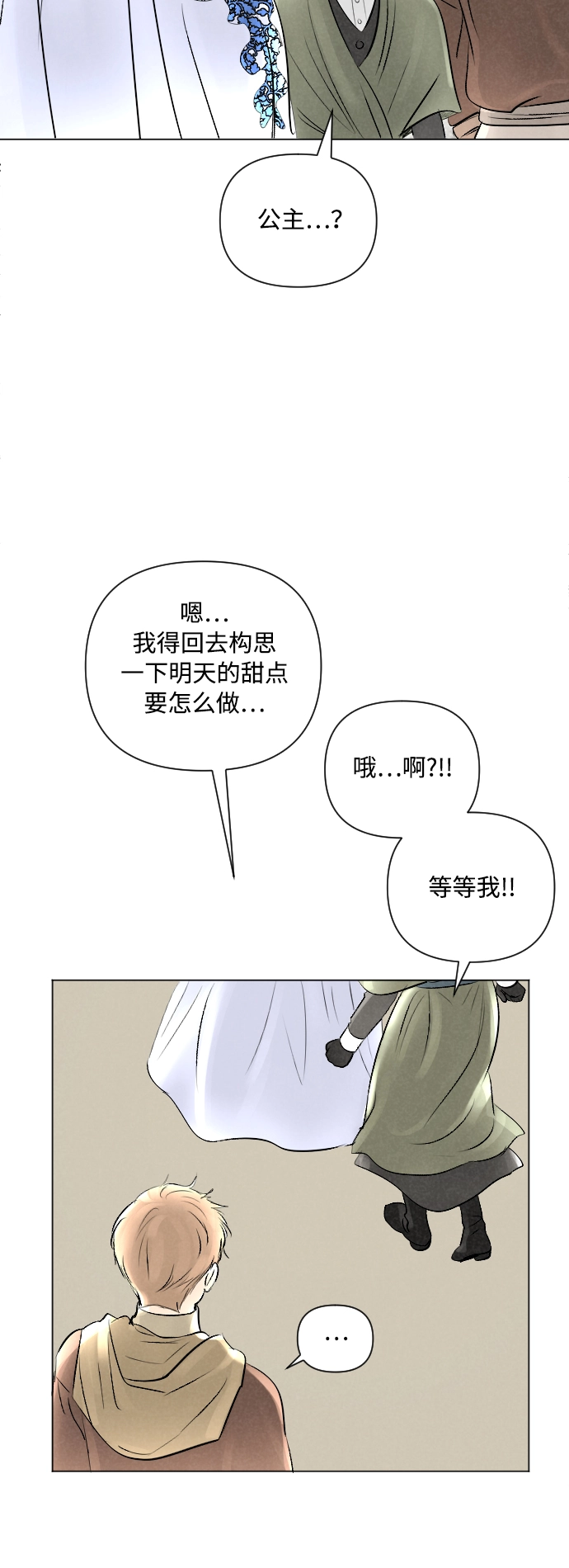 第11话 第19页
