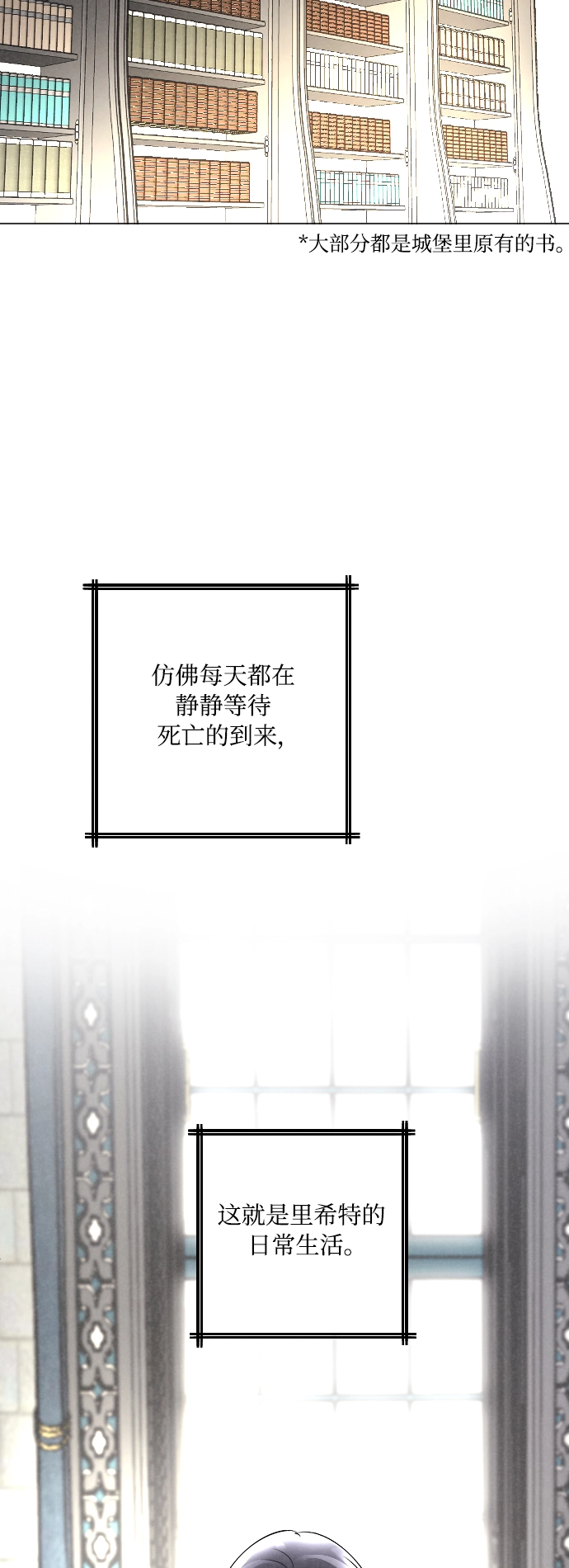 第11话 第26页