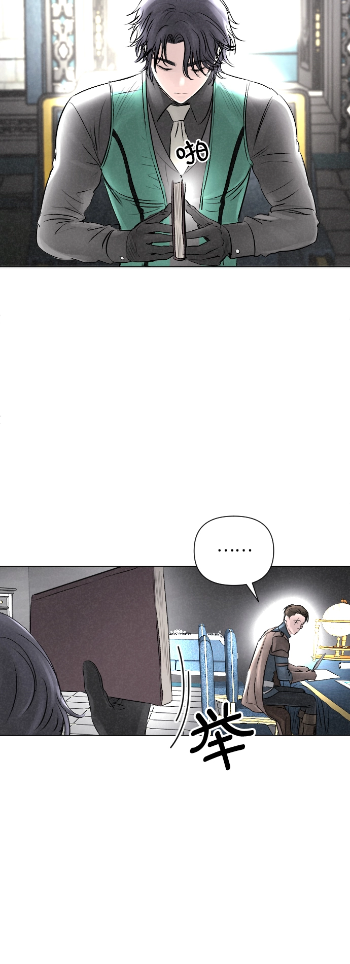 第11话 第27页
