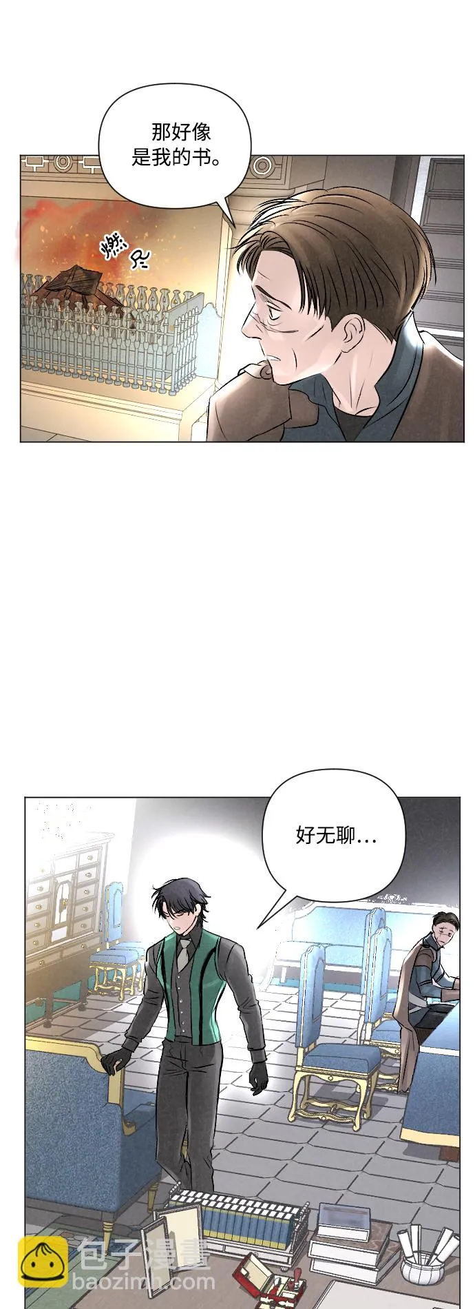 第11话 第30页
