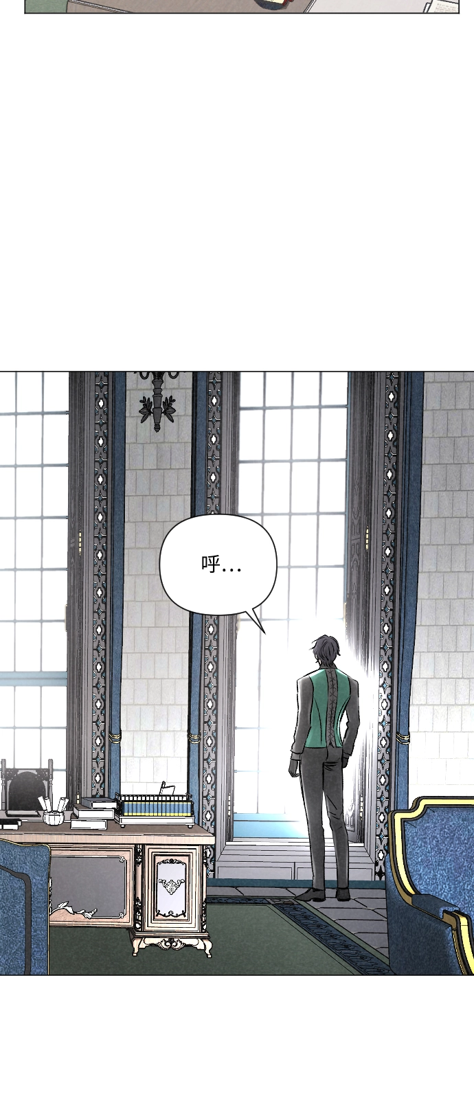 第11话 第31页