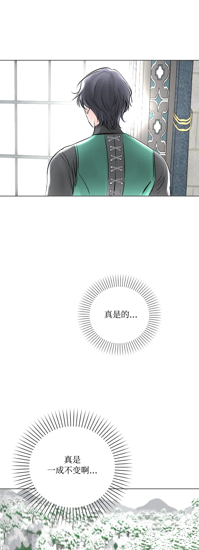 第11话 第32页