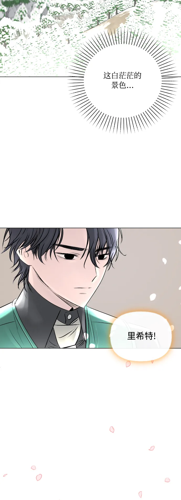 第11话 第33页