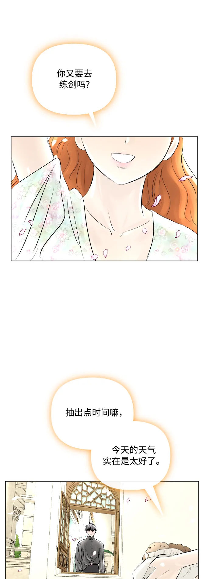 第11话 第35页