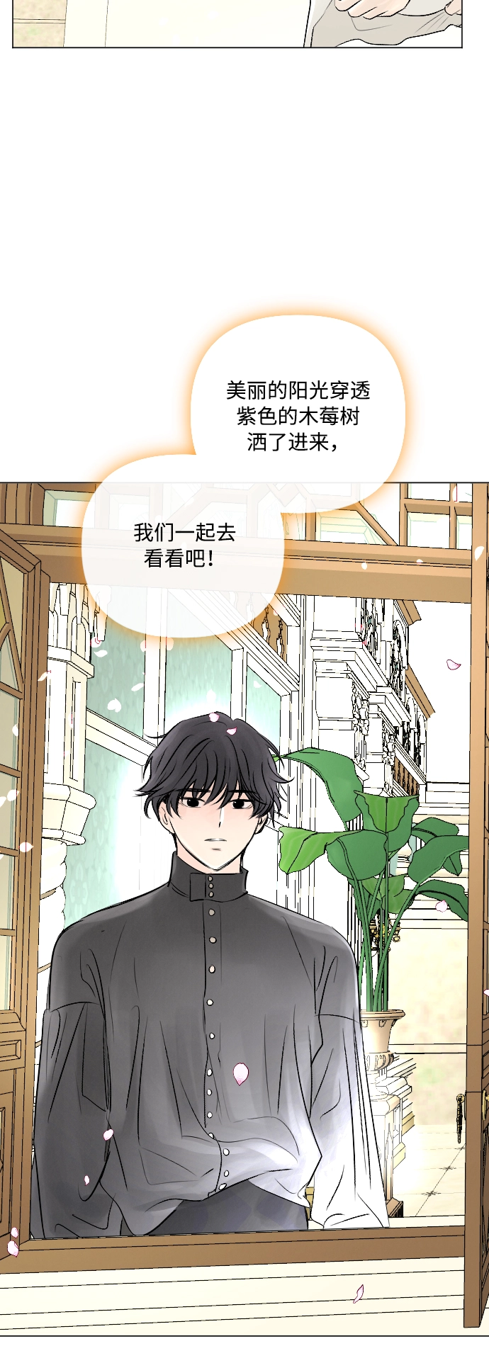 第11话 第36页