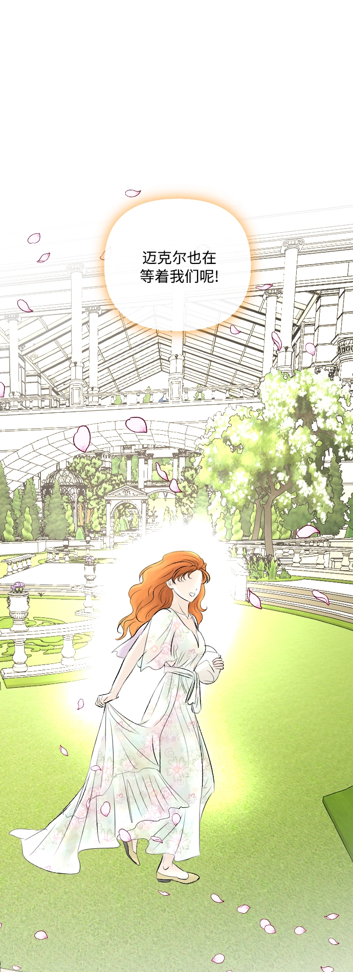 第11话 第37页
