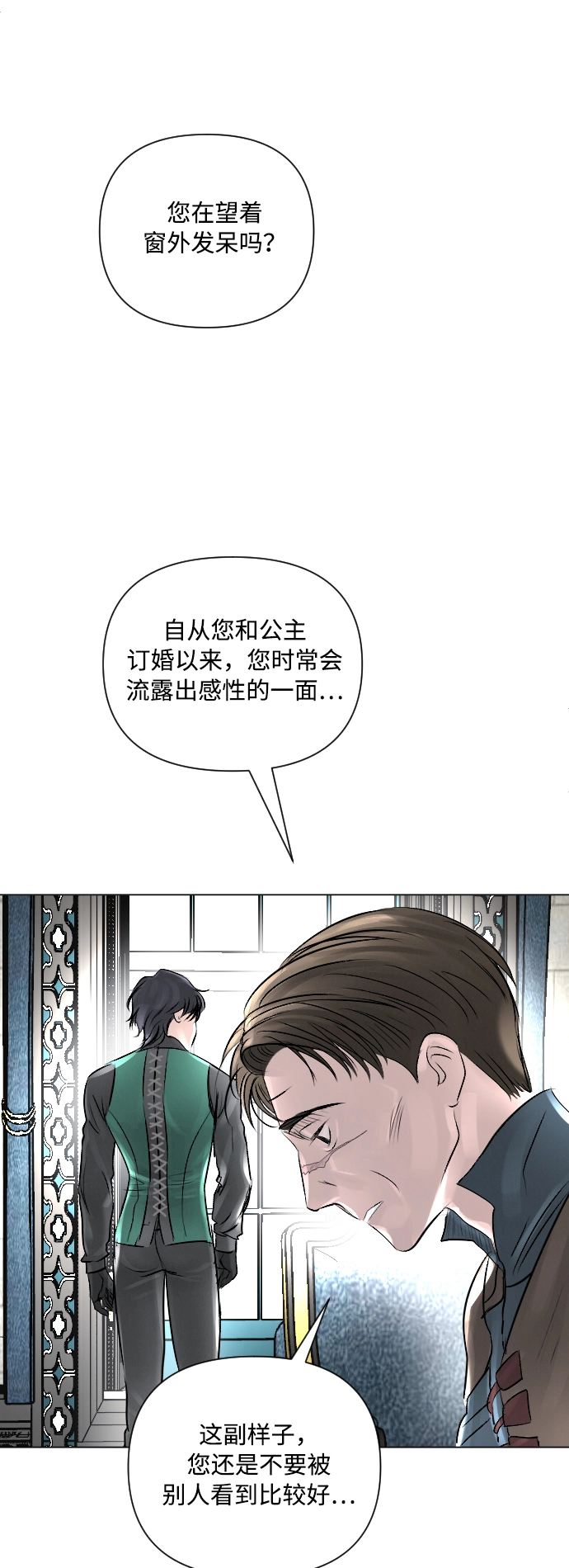 第11话 第39页
