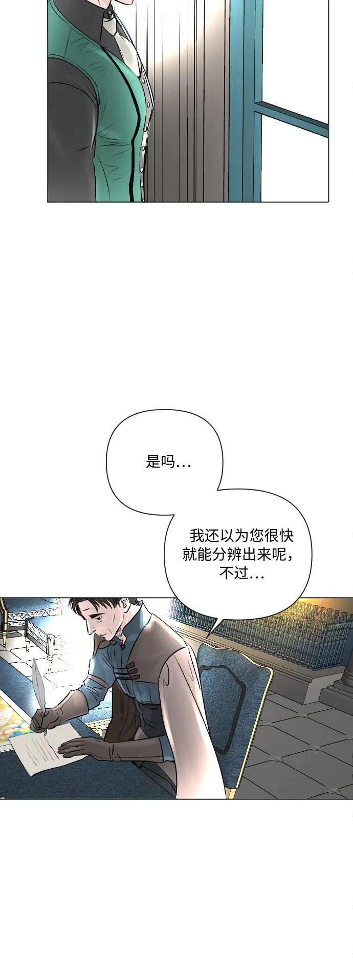 第11话 第41页