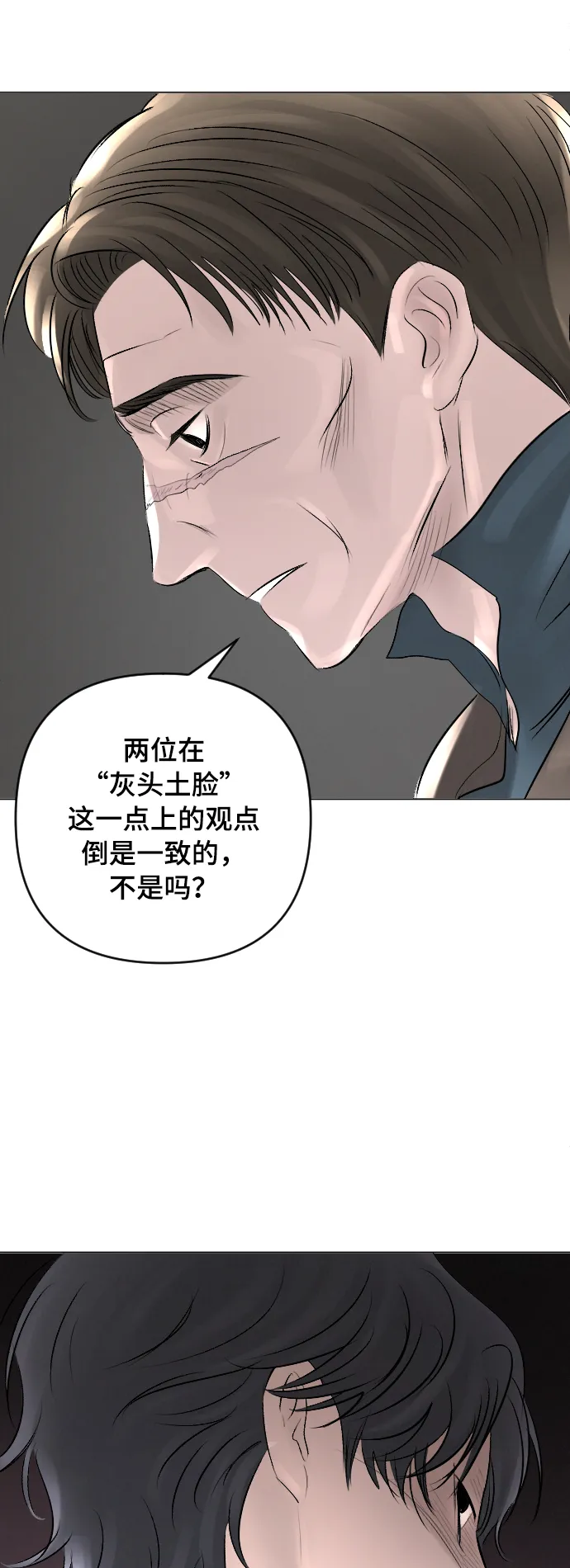 第11话 第42页