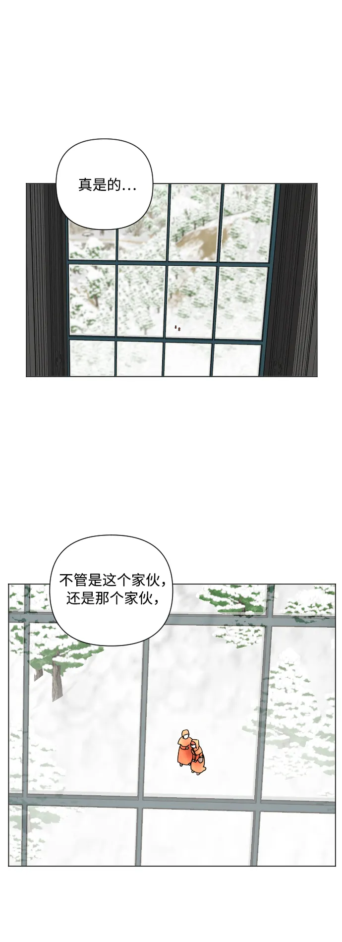 第11话 第46页