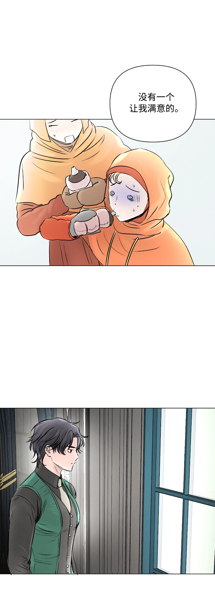 第11话 第47页