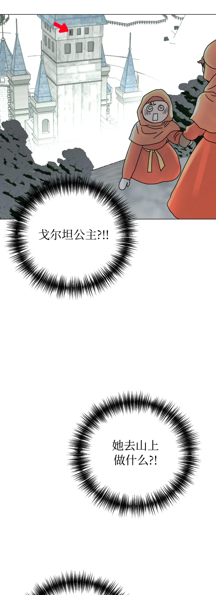 第11话 第49页