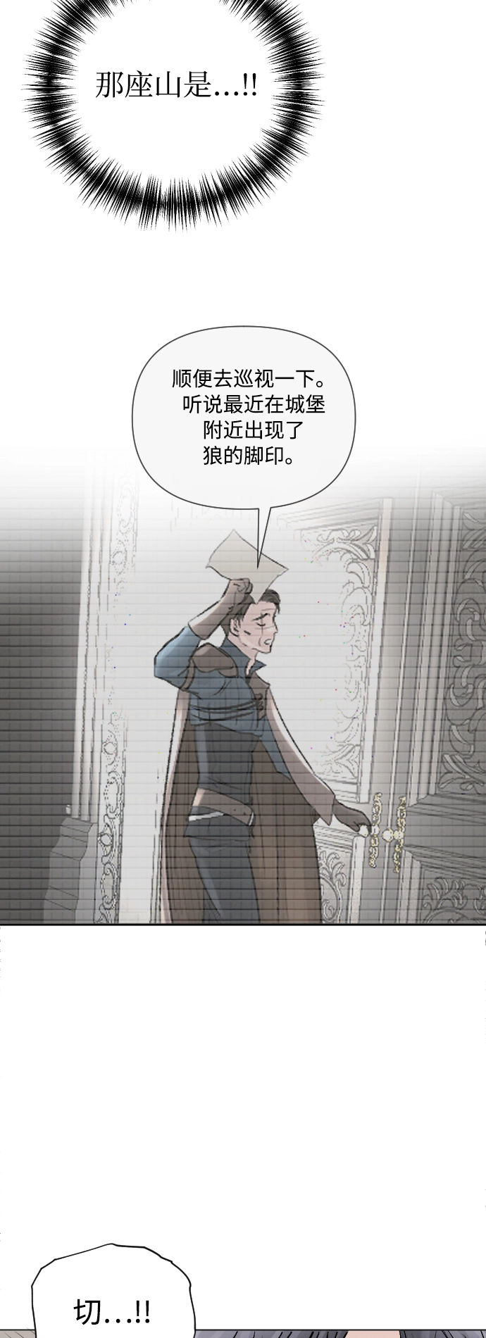 第11话 第50页