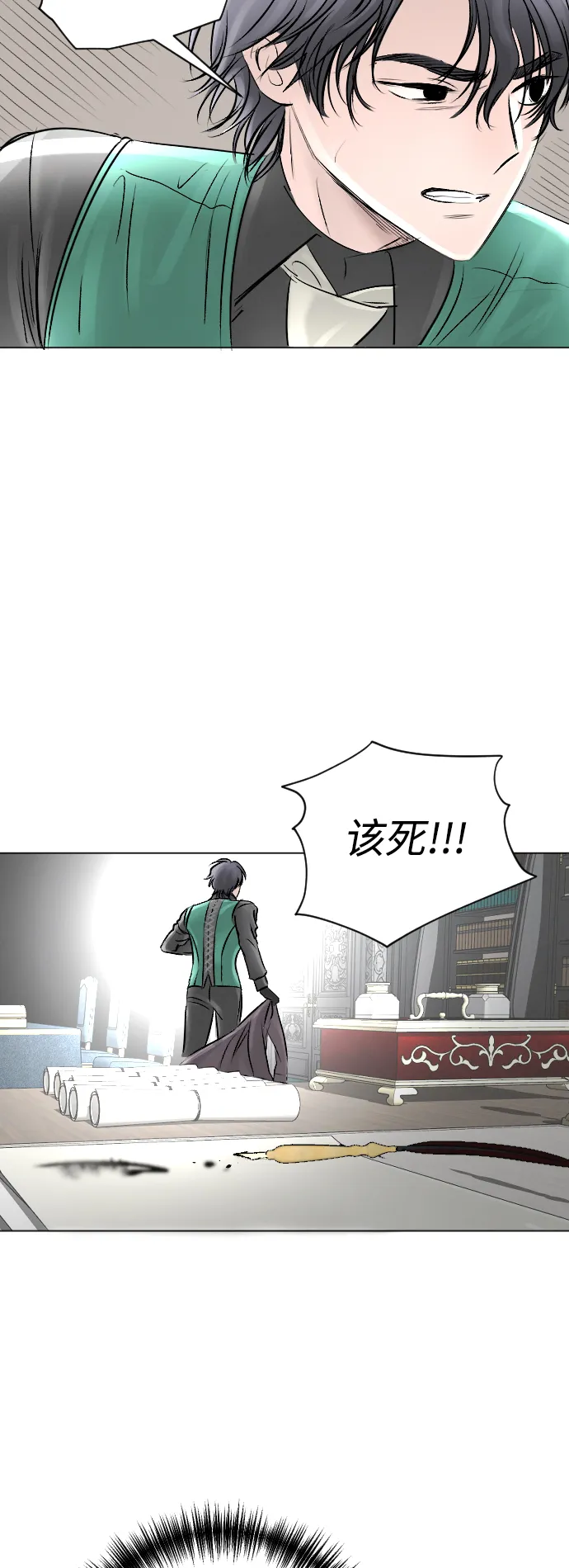 第11话 第51页