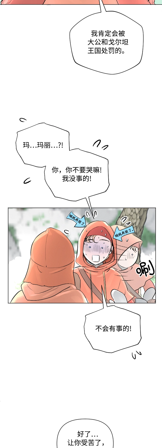 第12话 第10页