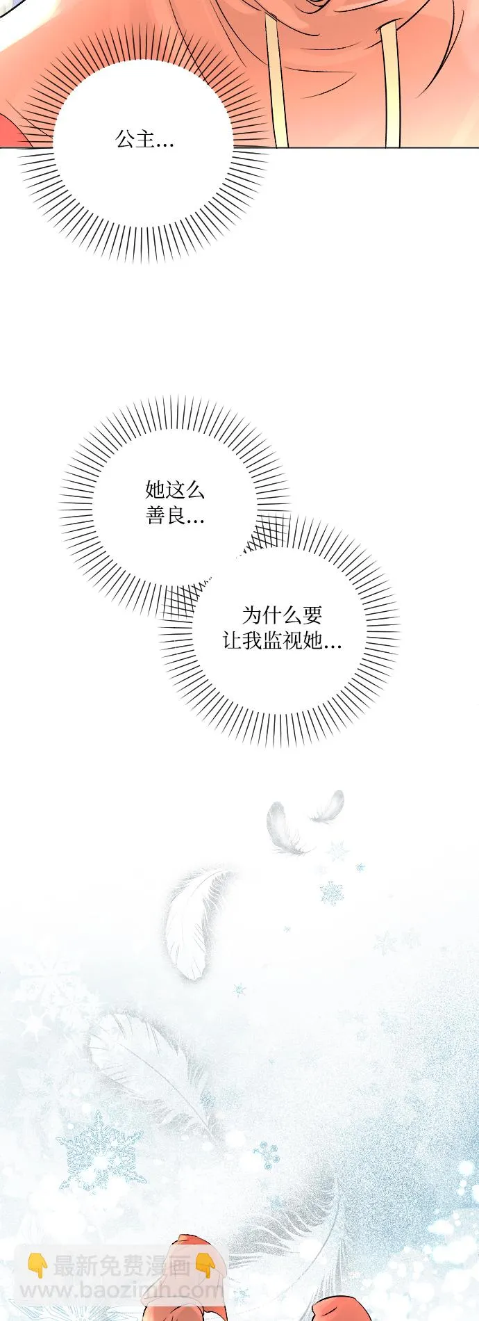第12话 第12页