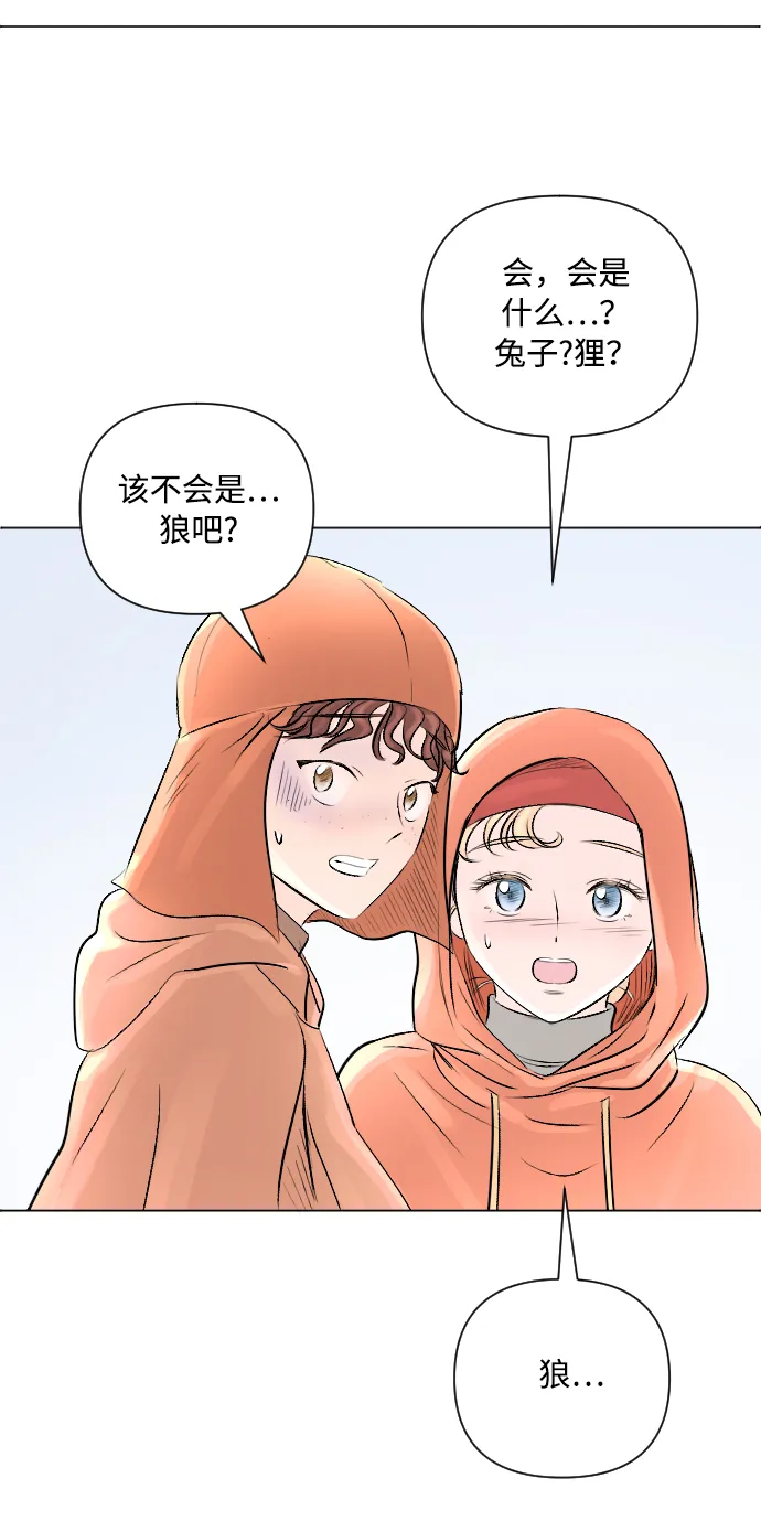 第12话 第15页