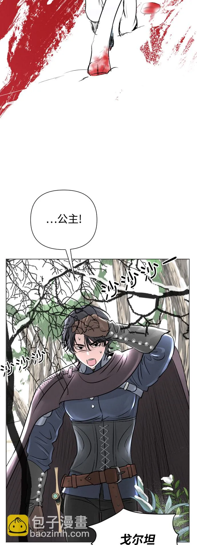 第12话 第34页