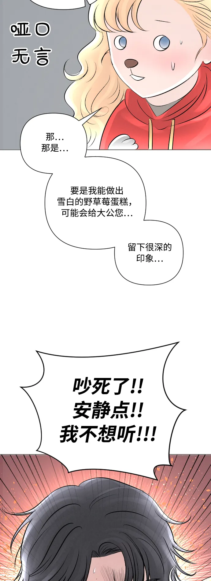 第13话 第11页