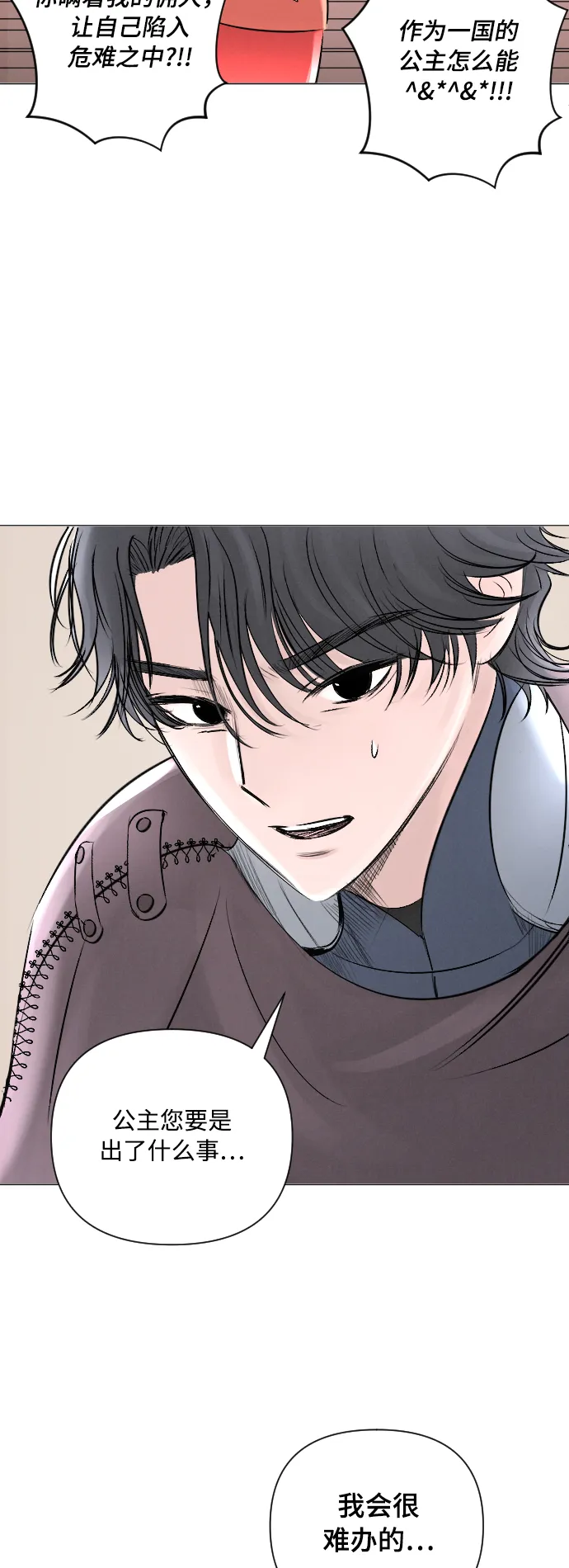 第13话 第13页