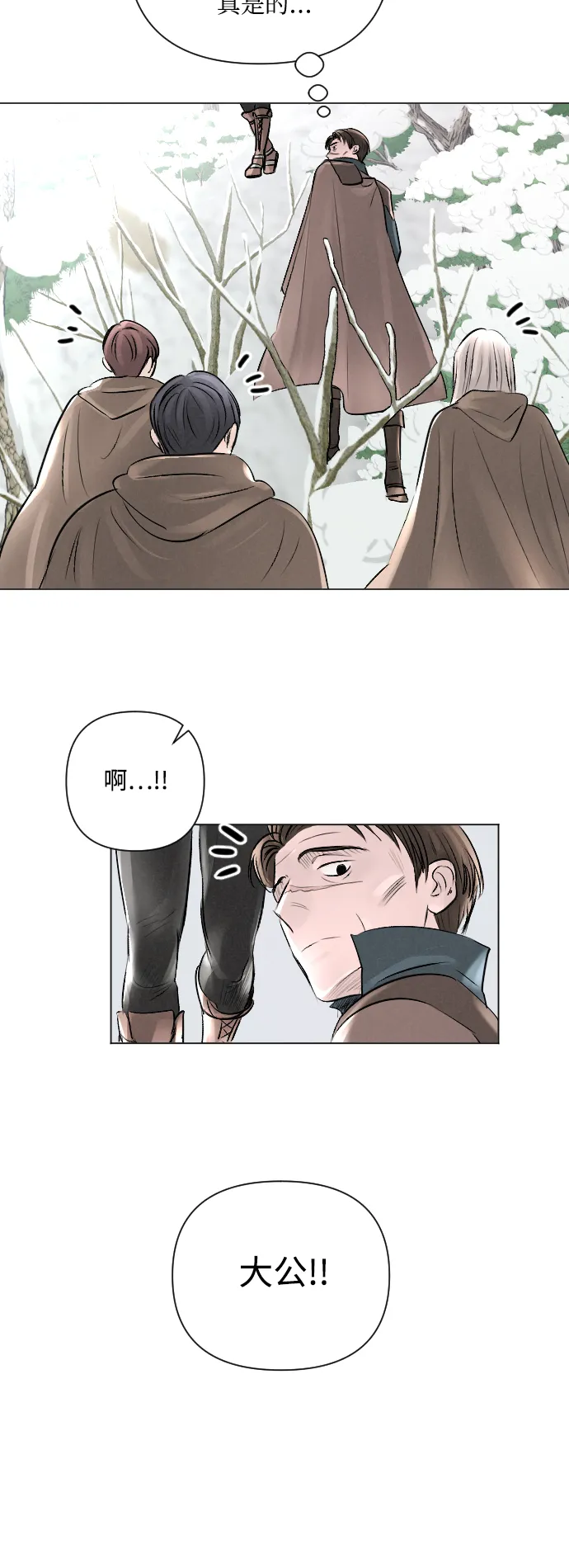 第13话 第23页