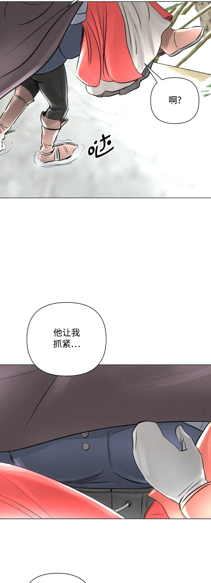 第13话 第30页