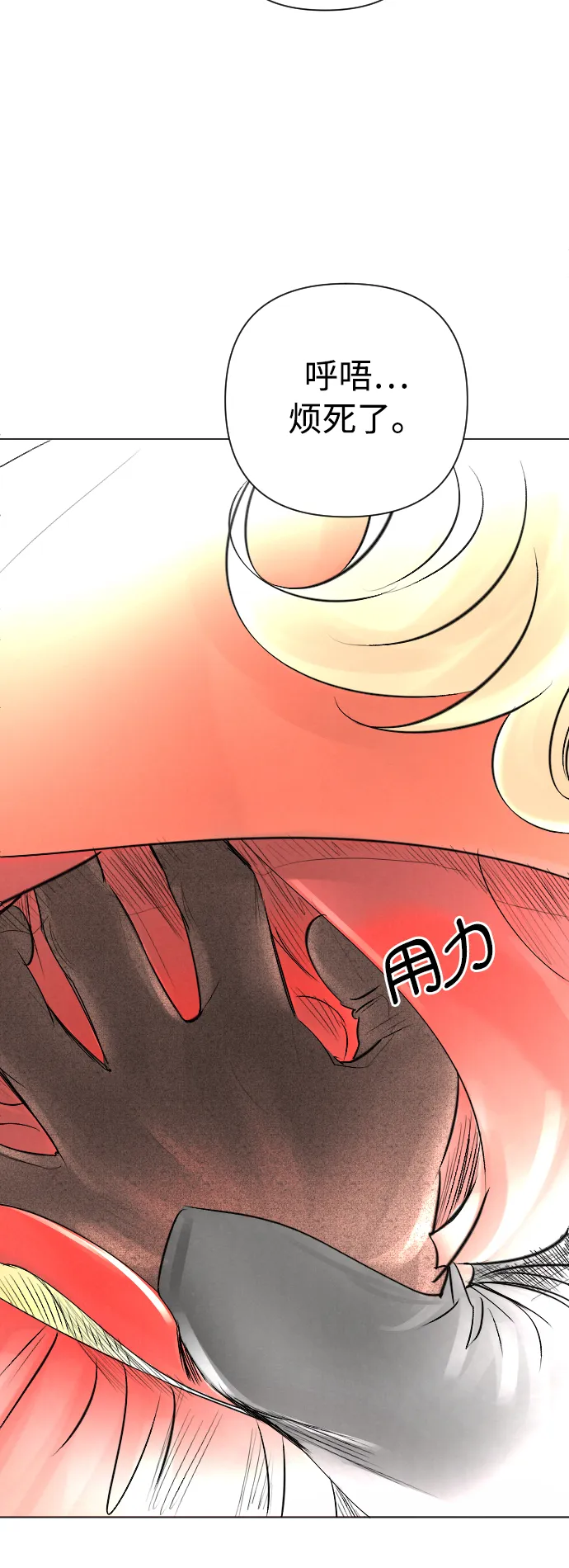 第13话 第32页