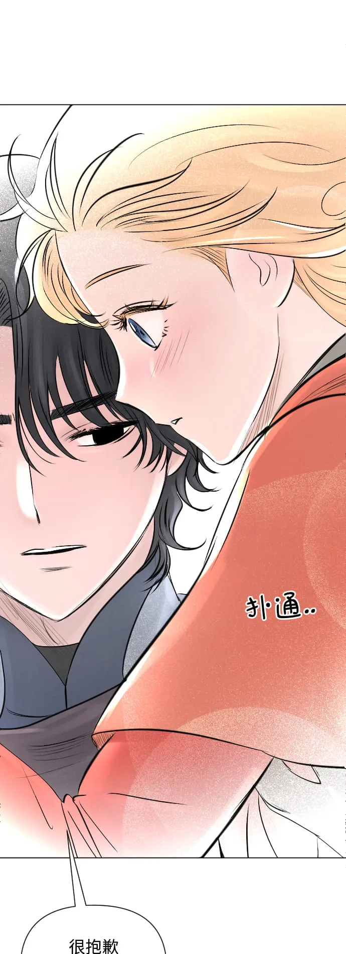 第13话 第35页