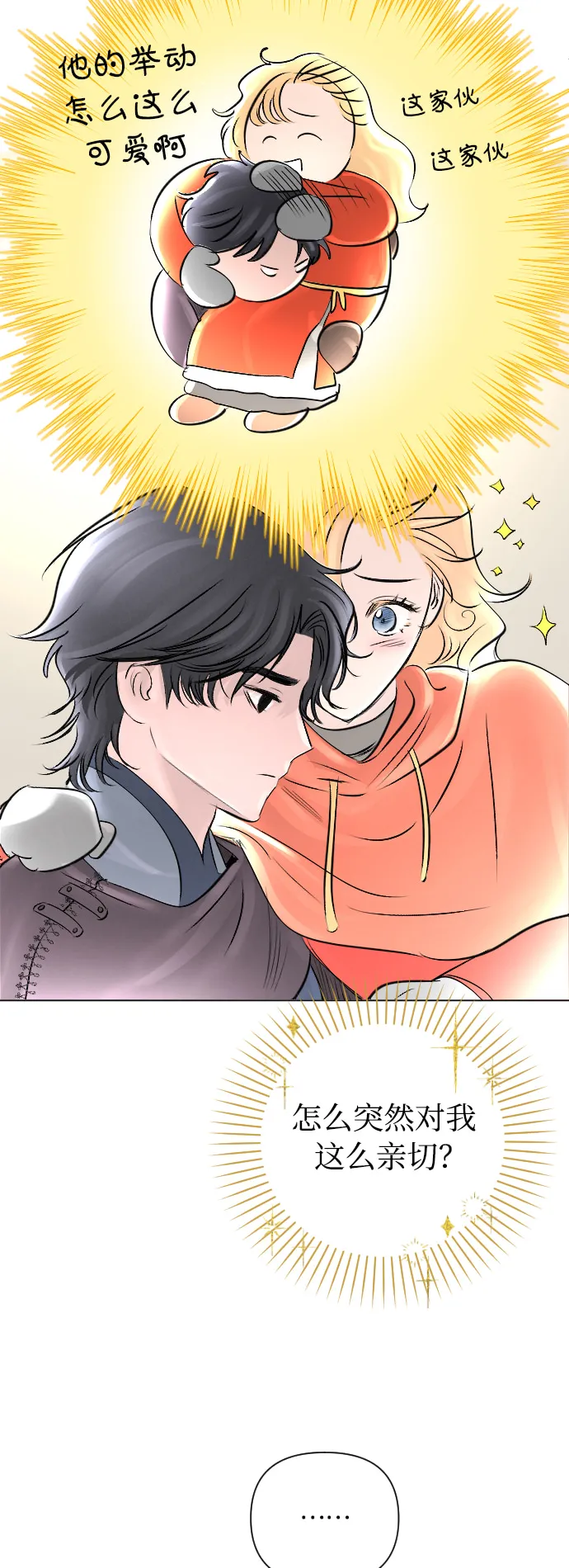 第13话 第37页