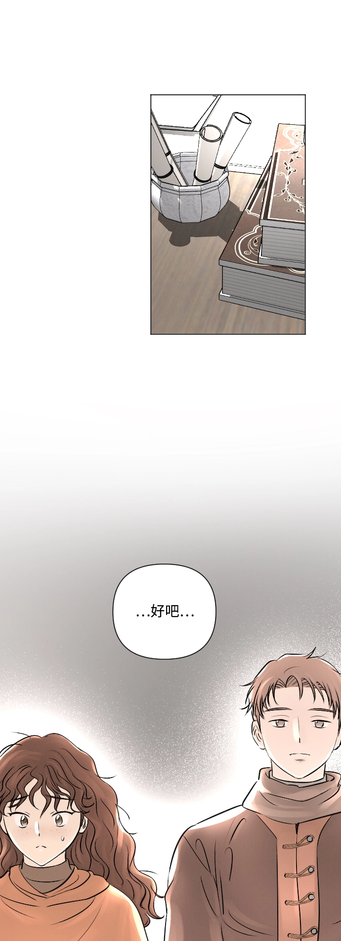 第13话 第40页