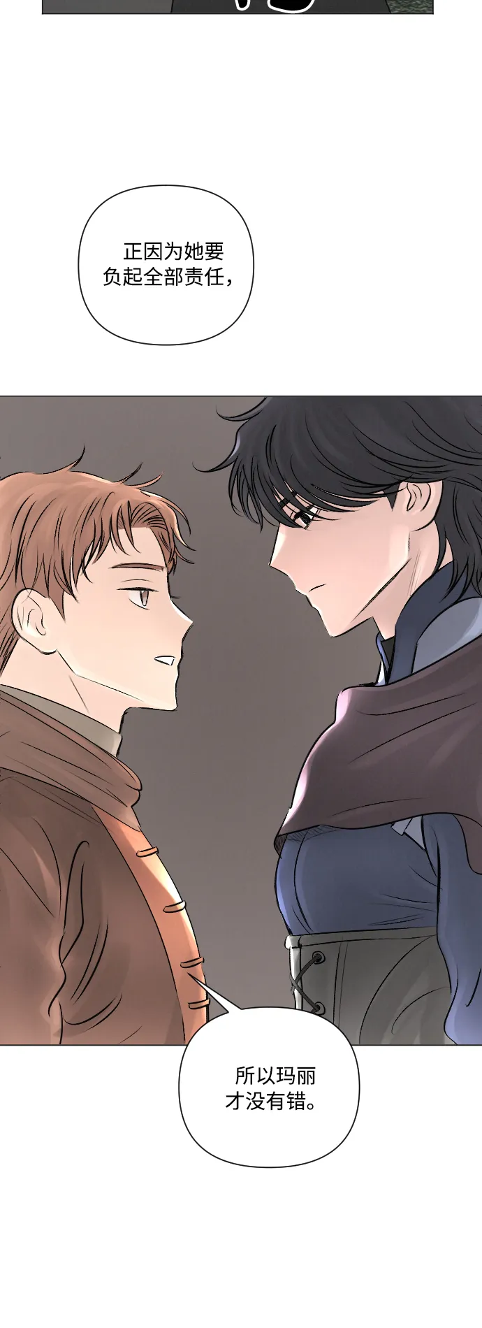 第13话 第46页