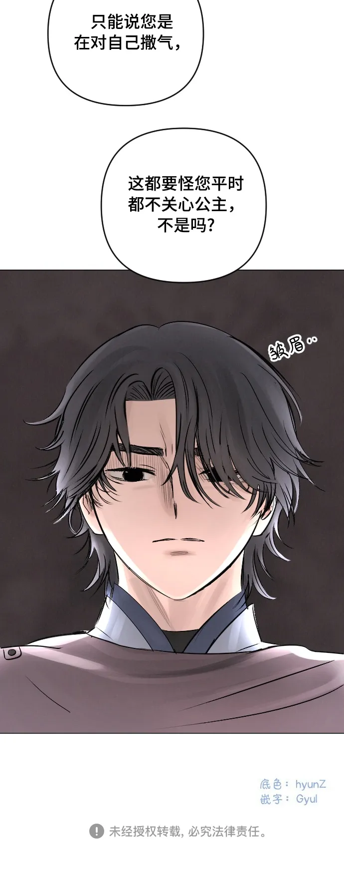 第13话 第48页