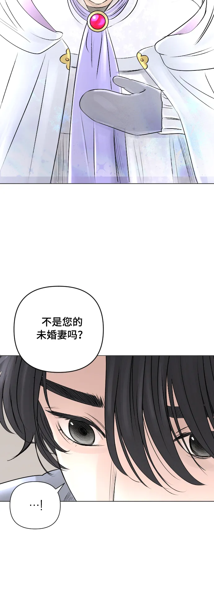 第14话 第7页