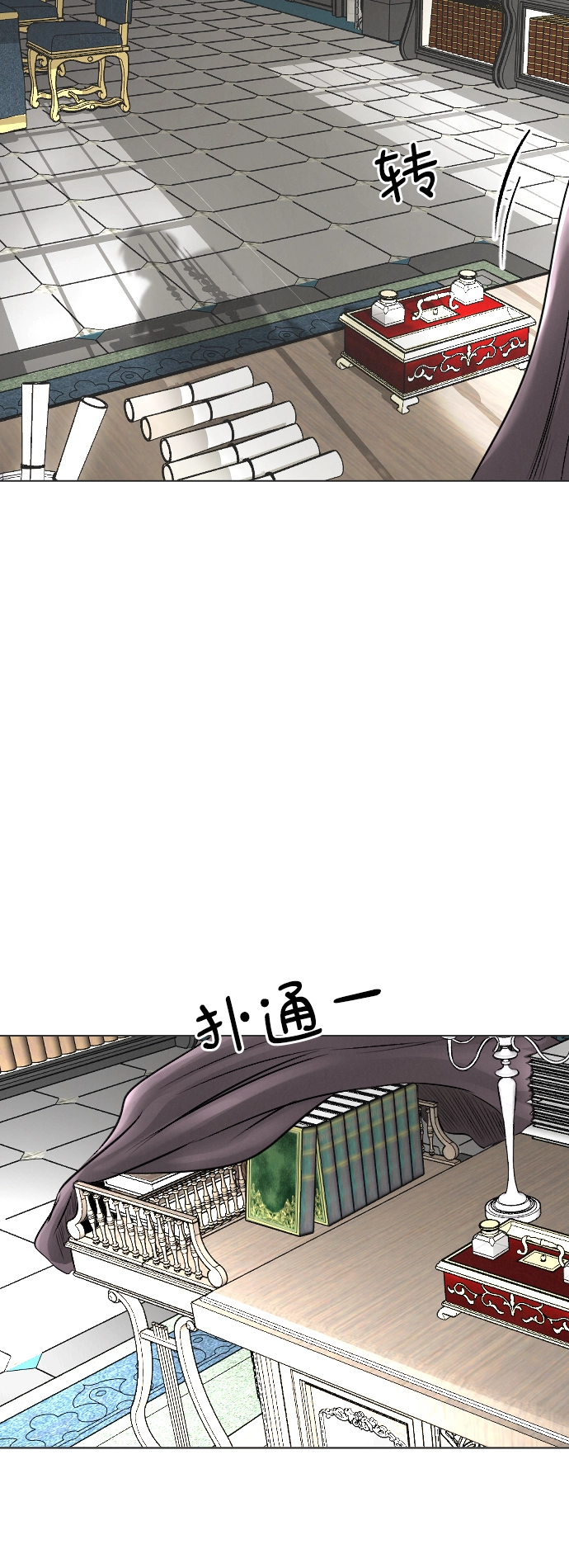 第14话 第18页