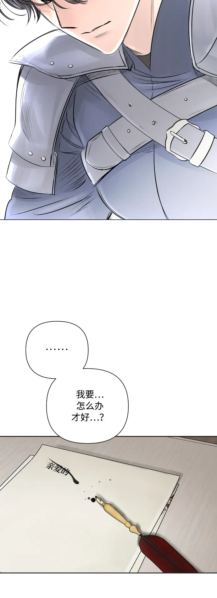 第14话 第20页