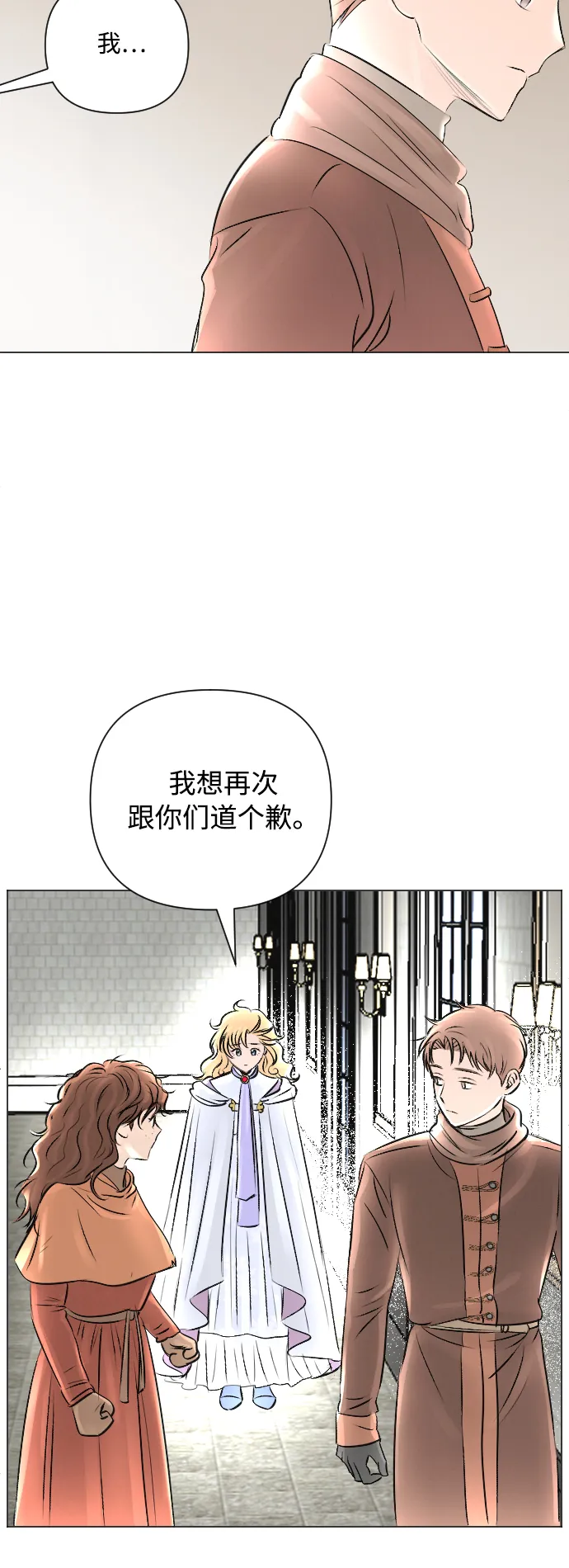 第14话 第28页