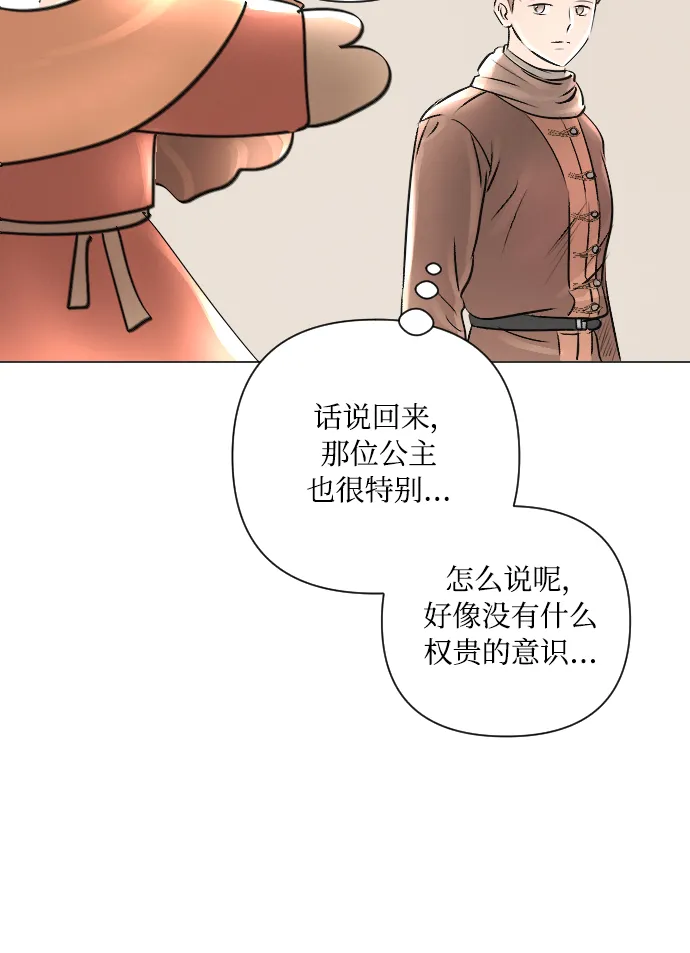 第14话 第31页