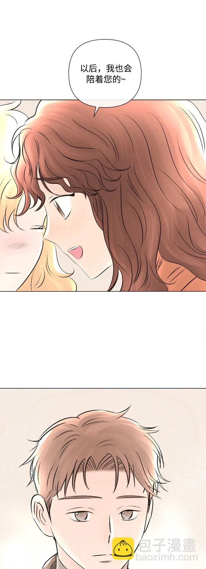 第14话 第32页