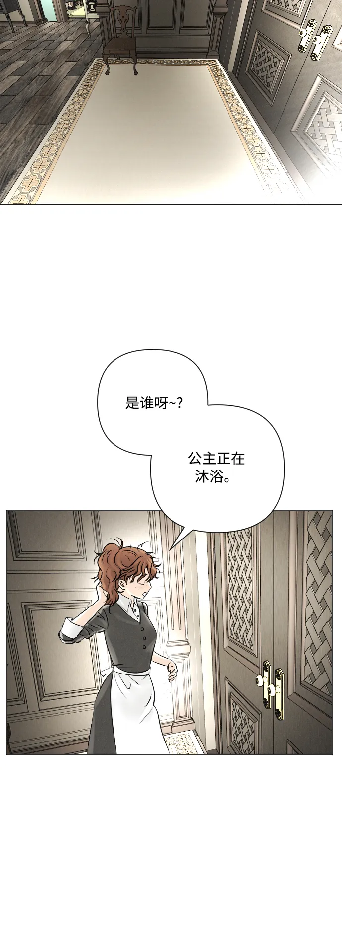 第14话 第40页