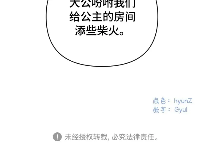 第14话 第43页