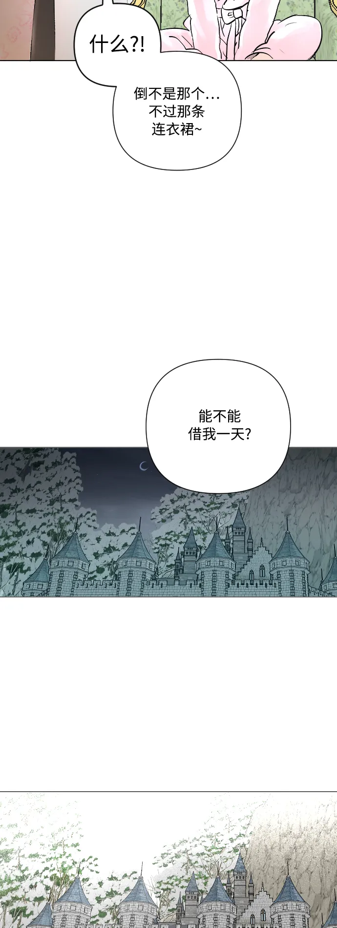第15话 第7页