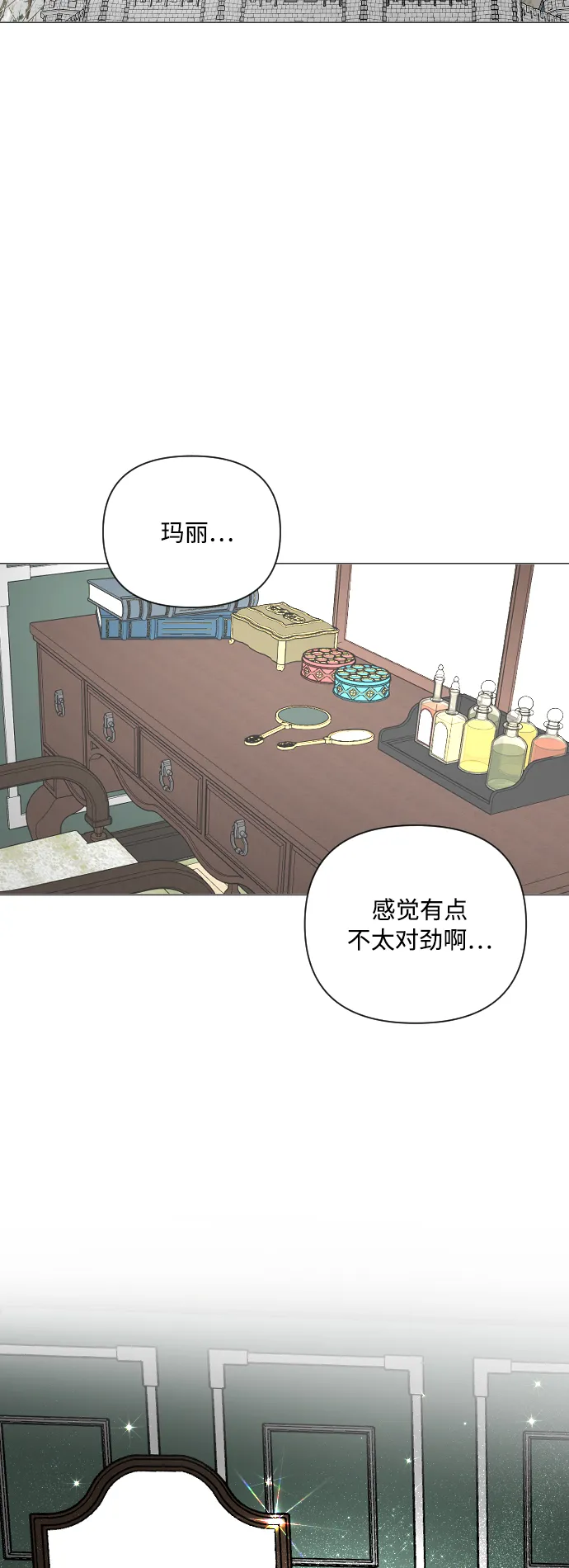 第15话 第8页