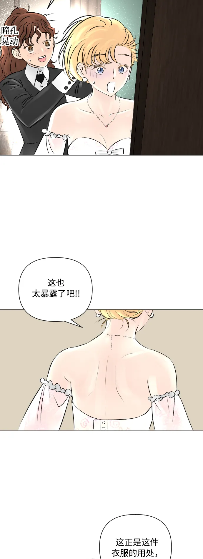 第15话 第10页