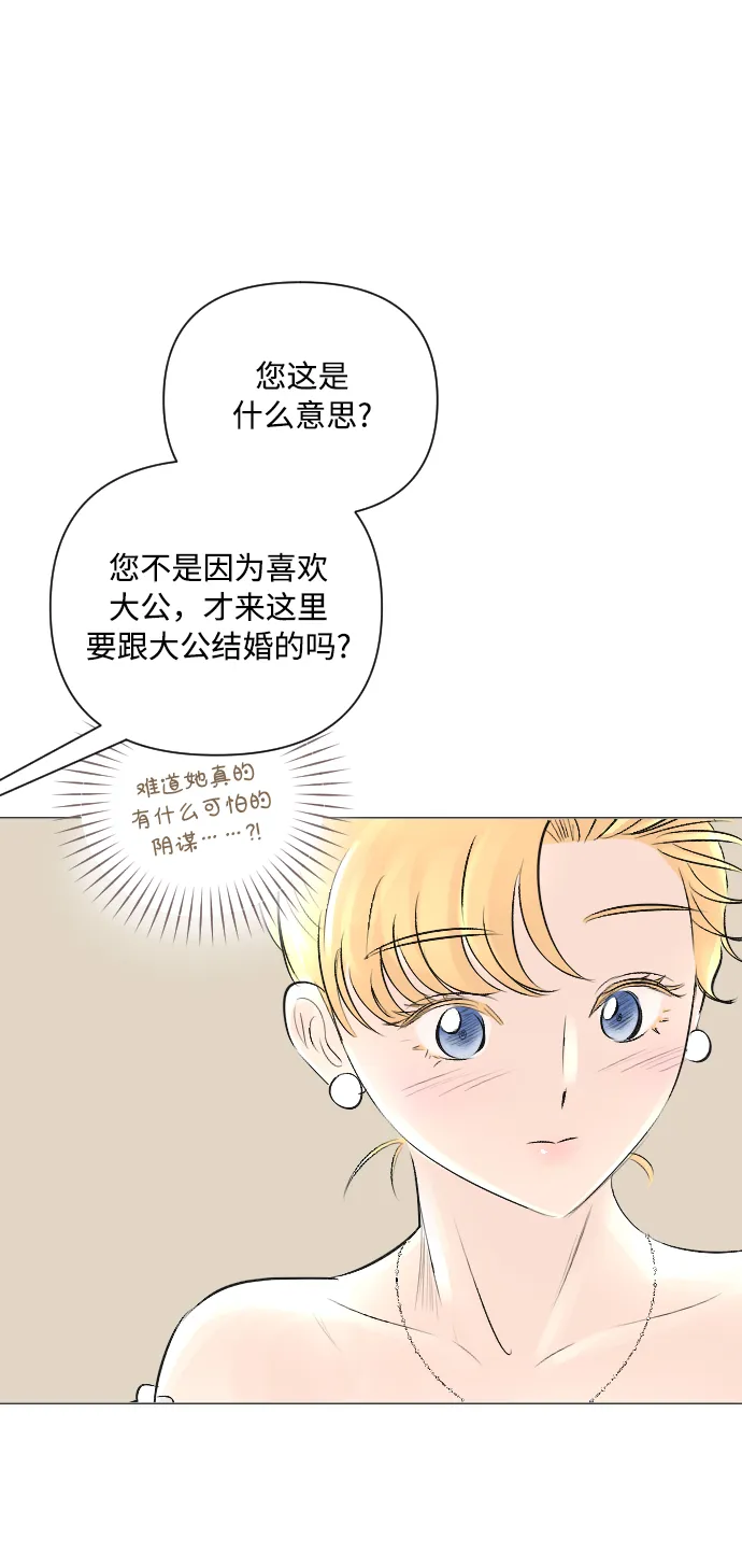 第15话 第17页